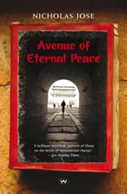 Avenue of Eternal Peace - ebook: epub